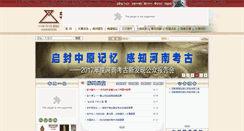 Desktop Screenshot of chnmus.net